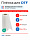 Пленка PET рулонная AL-MM для DTF печати(0,6х100м)